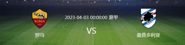 迪巴拉当选罗马11月最佳球员罗马官方宣布，迪巴拉当选11月队内最佳球员。